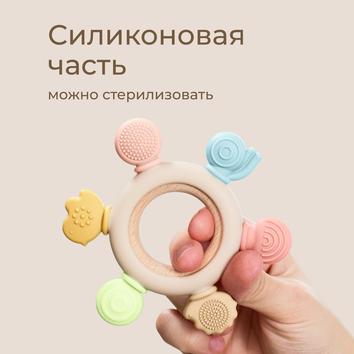 Прорезыватель для зубов ROXY-KIDS Штурвал / RWDN-001 — фото 5