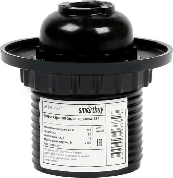 Электропатрон SmartBuy SBE-LHB-sr-E27 (черный)