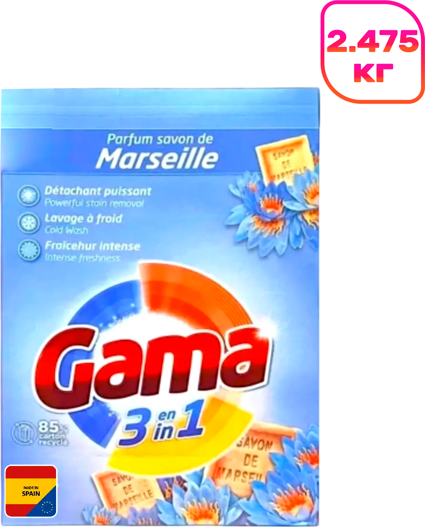 Стиральный порошок GAMA Универсальный 3 в 1 Marseille (2.475кг)