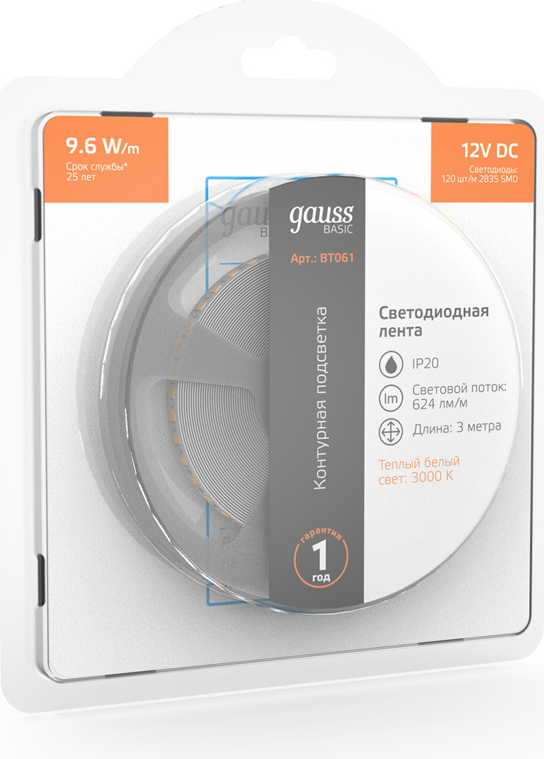 Светодиодная лента Gauss Basic BT061 — фото 4