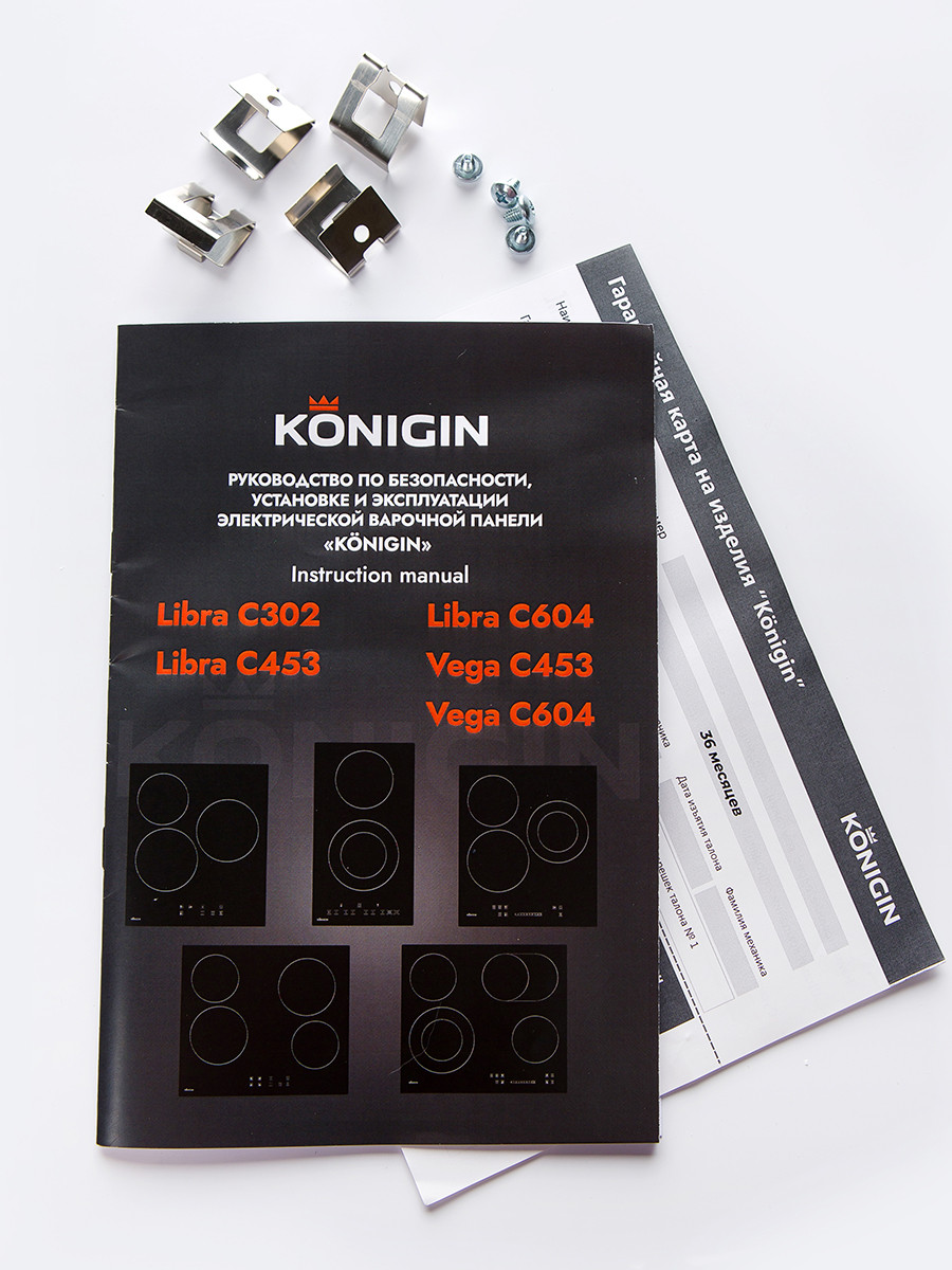 Электрическая варочная панель Konigin Vega C453 SBK — фото 2