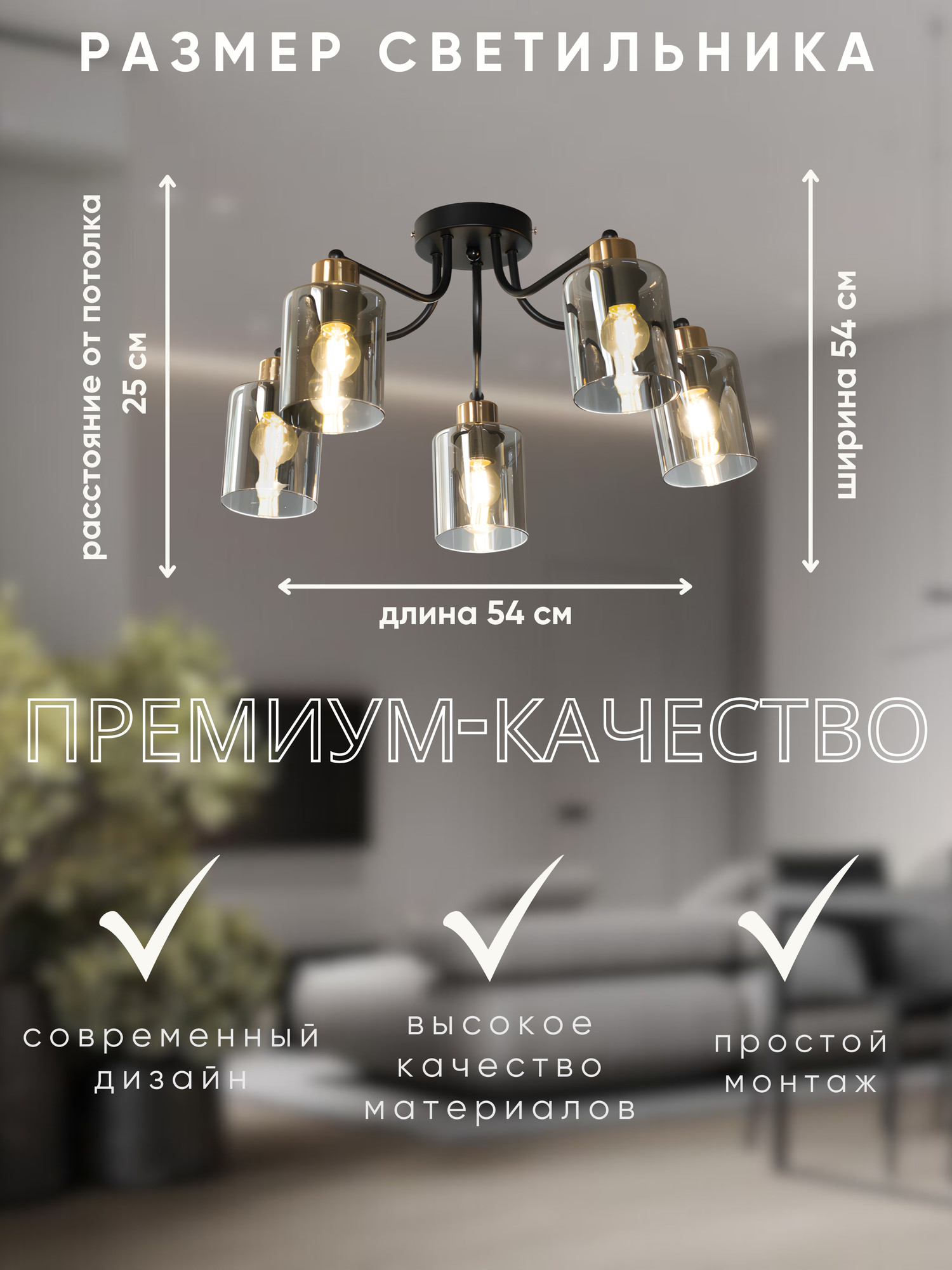 Люстра Aitin-Pro НПБ 02-5x60-102 / S6983/5 (черный/золото) — фото 6