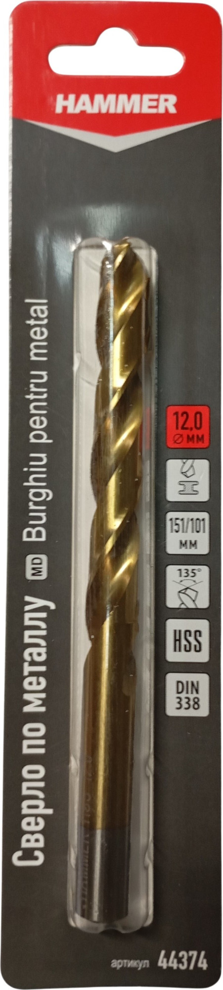 Сверло Hammer 44374
