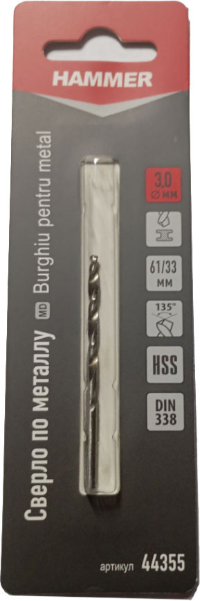 Сверло Hammer 44355
