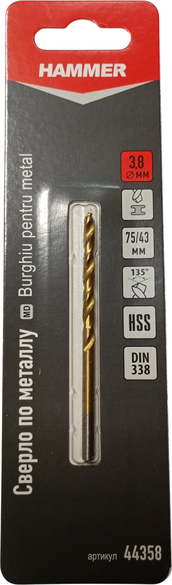 Сверло Hammer 44358