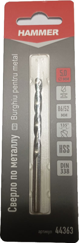 Сверло Hammer 44363