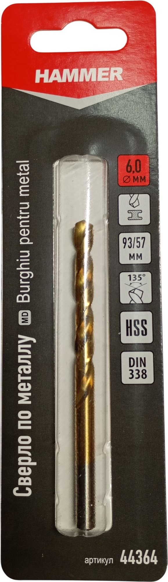 Сверло Hammer 44364