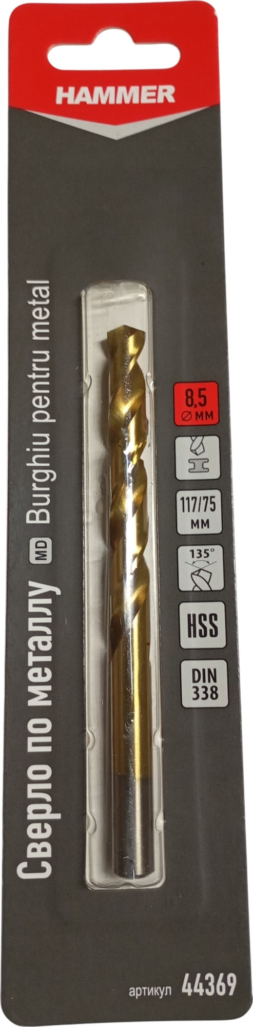 Сверло Hammer 44369