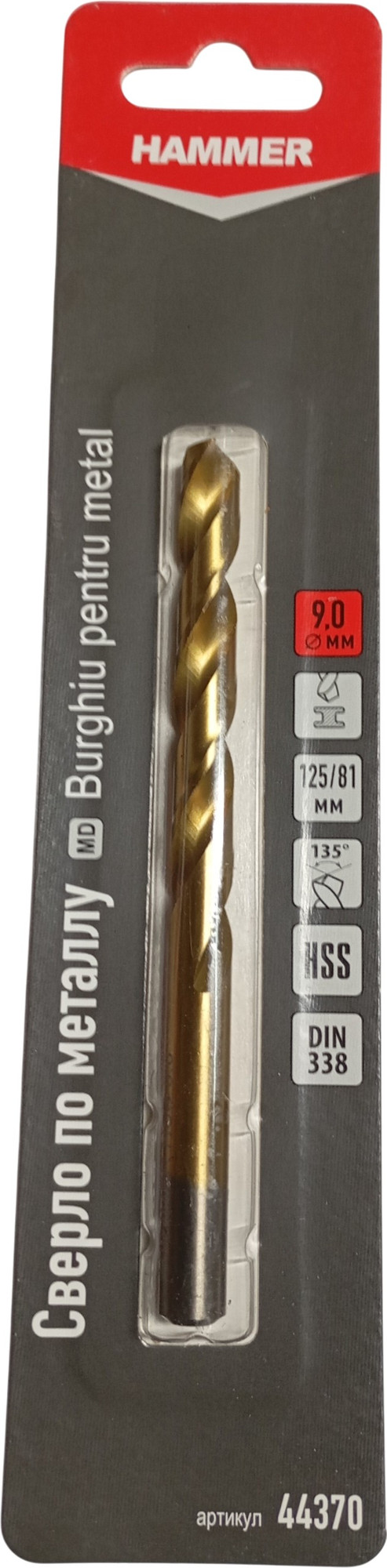 Сверло Hammer 44370