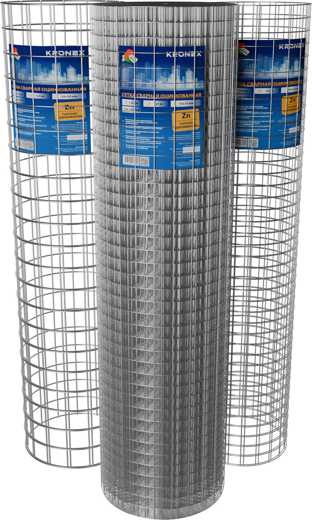 Сетка сварная Kronex 25x25x1.6 / STK-0445/РБ (рулон 1x5м, оцинкованная) — фото 2