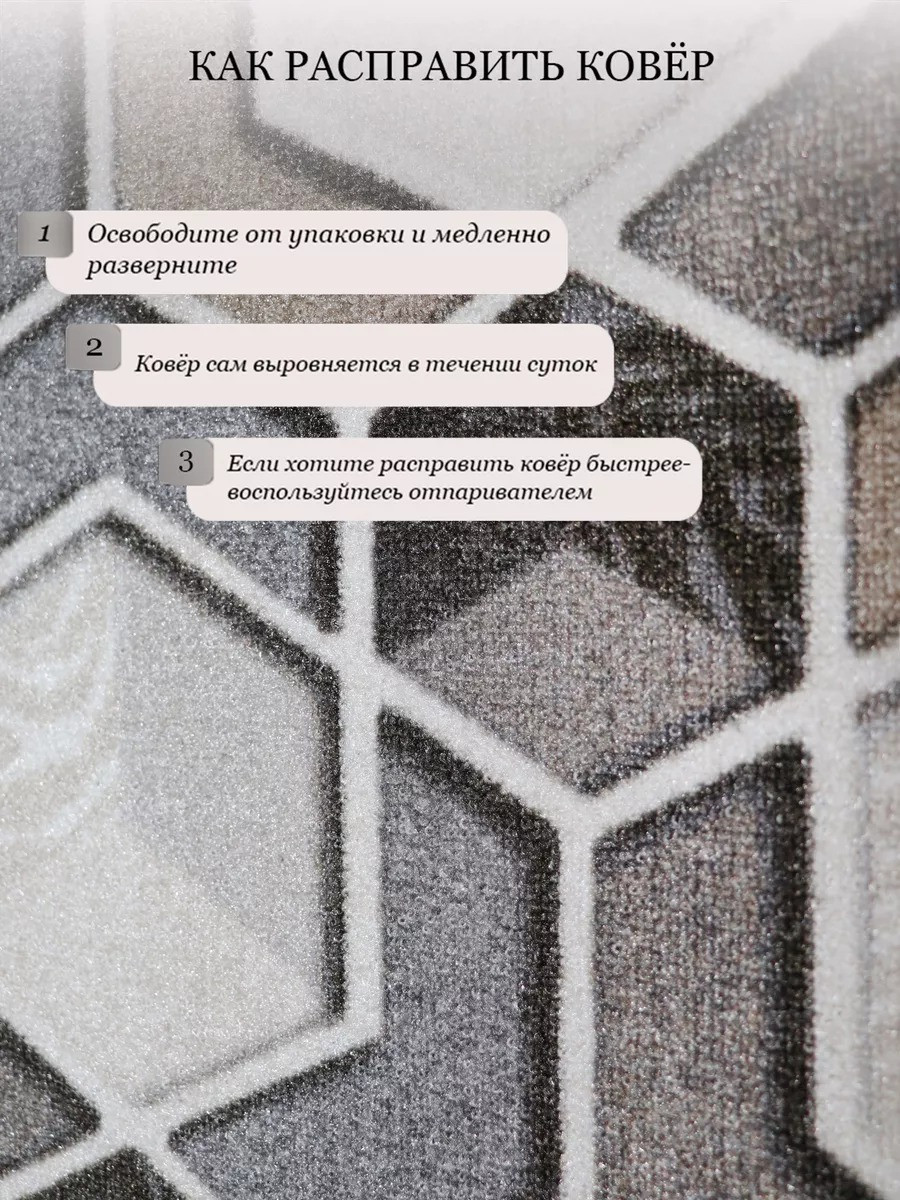 Покрытие напольное тафтинговое Витебские ковры 124 12С26-ВИ p2611 a2y (0.6x1) — фото 4