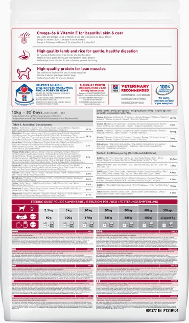 Сухой корм для собак Hill's Science Plan с ягненком / 604276 (2.5кг) — фото 2