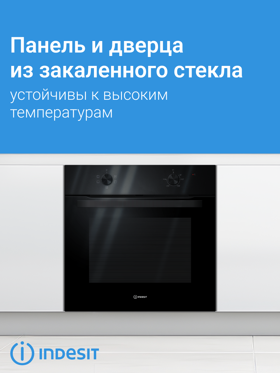 Электрический духовой шкаф Indesit IFO 6220 IX — фото 5