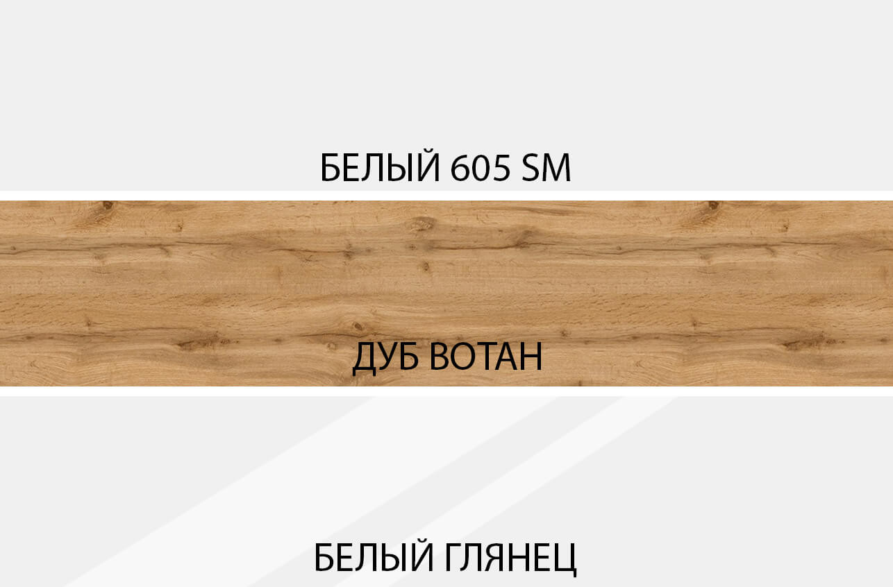 Двуспальная кровать Anrex Taurus 180В ПМ (белый/дуб вотан) — фото 3