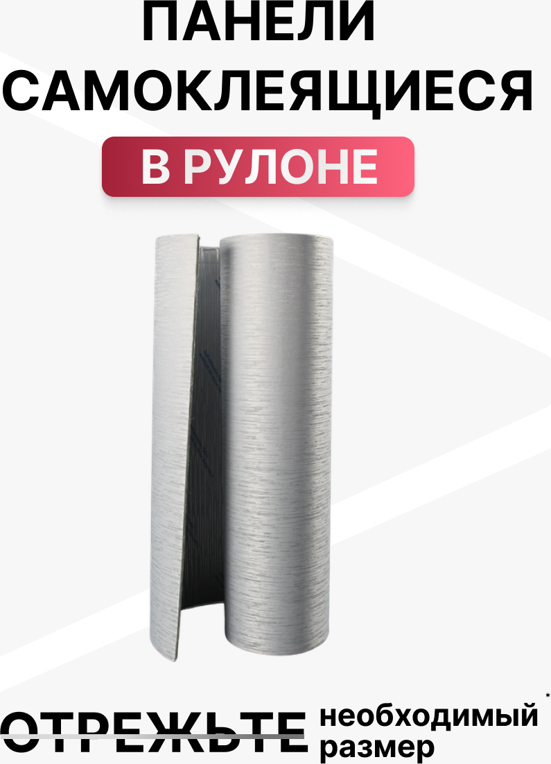 Панель ПВХ Sanrelia Самоклеящаяся Fabric Wall Sticer №D002 (650x2800x5мм) — фото 3