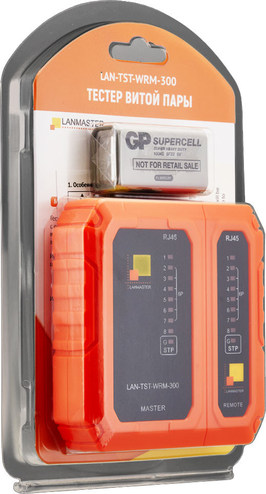 Кабельный тестер Lanmaster LAN-TST-WRM-300 (оранжевый/черный) — фото 4