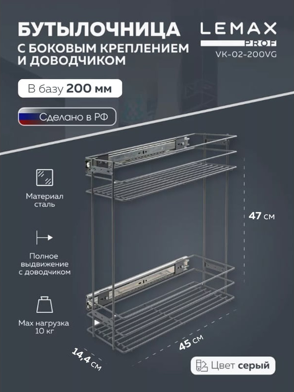 Бутылочница Lemax VK-02-200VG (вулканический серый) — фото 2
