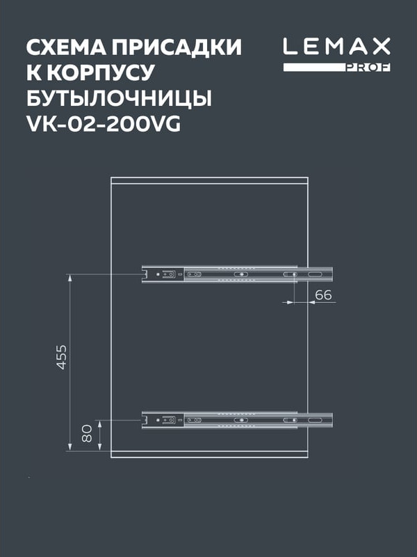 Бутылочница Lemax VK-02-200VG (вулканический серый) — фото 4