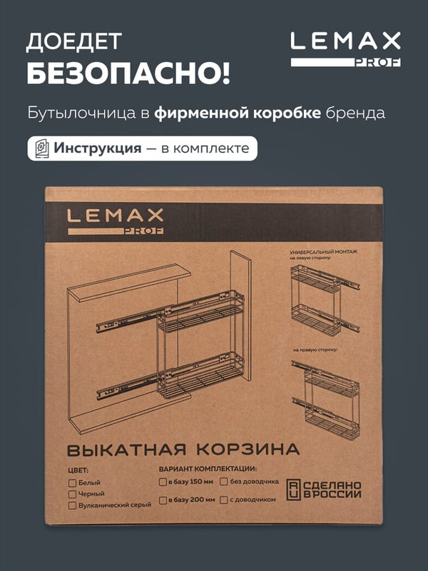 Бутылочница Lemax VK-02-200VG (вулканический серый) — фото 6