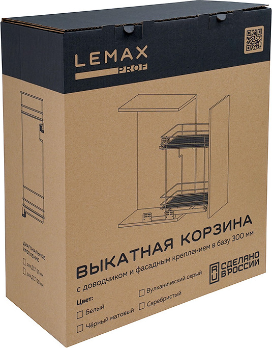 Бутылочница Lemax VK-05-300D-VG (вулканический серый) — фото 5