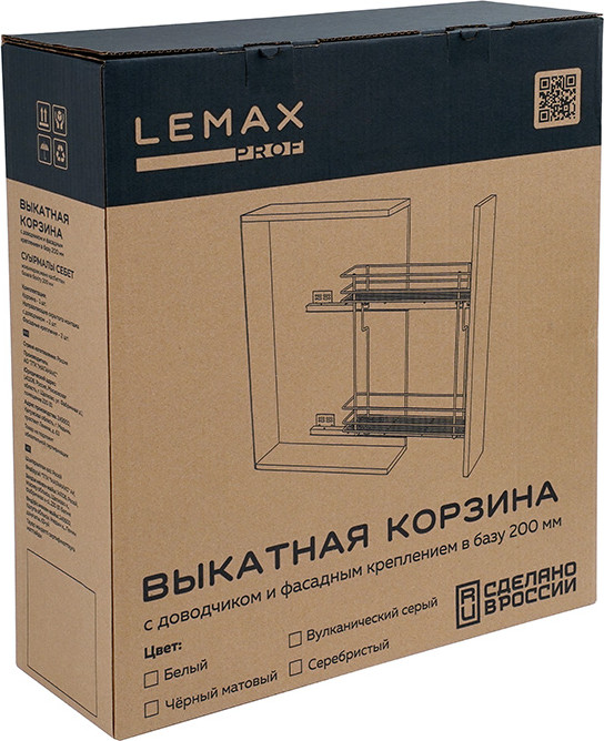 Бутылочница Lemax VK-05-200DR-S (хром) — фото 5