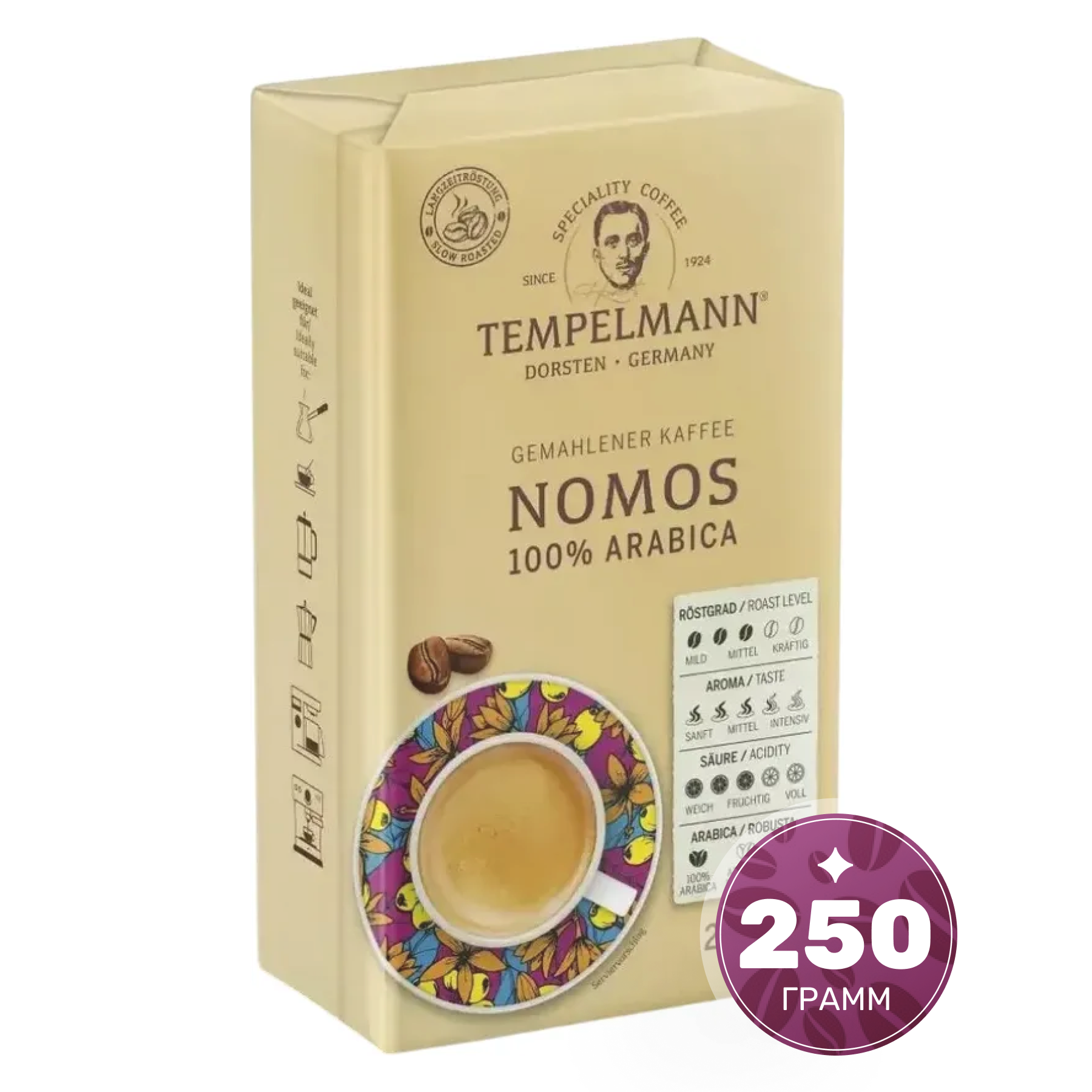 Кофе молотый Tempelmann Nomos (250г)