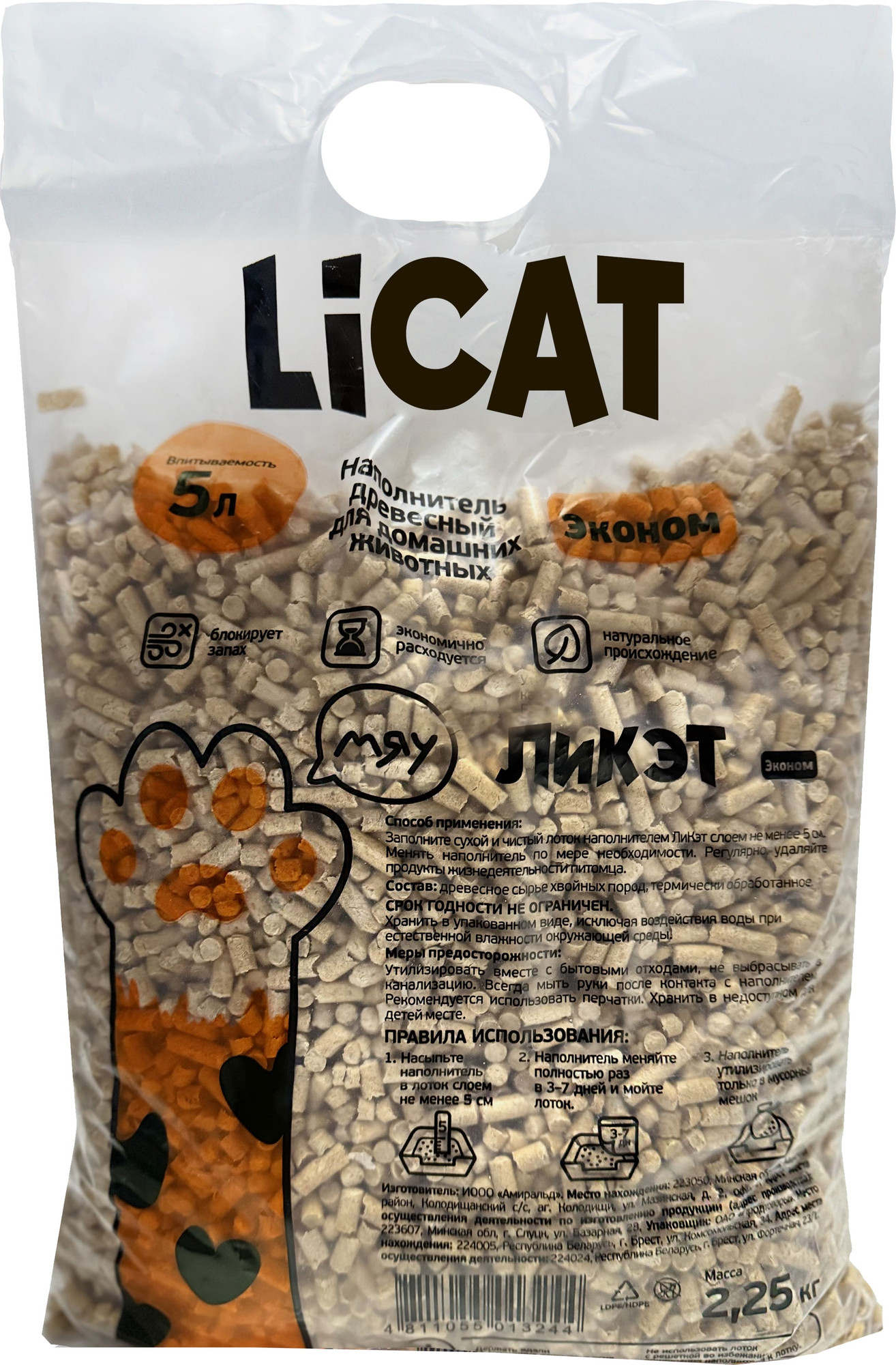 Наполнитель для туалета LiCat Древесный Эконом (2.25кг)