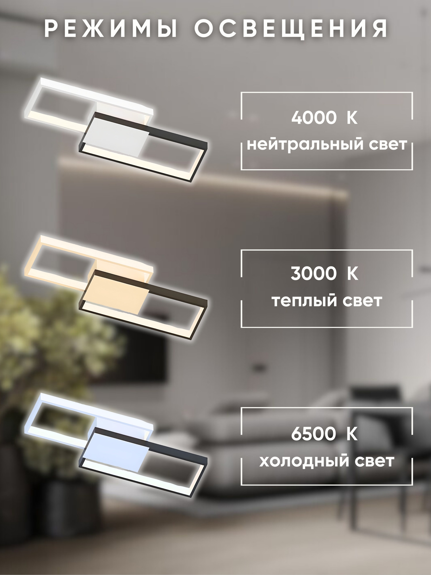 Потолочный светильник Aitin-Pro D6558/2 (белый/черный) — фото 6