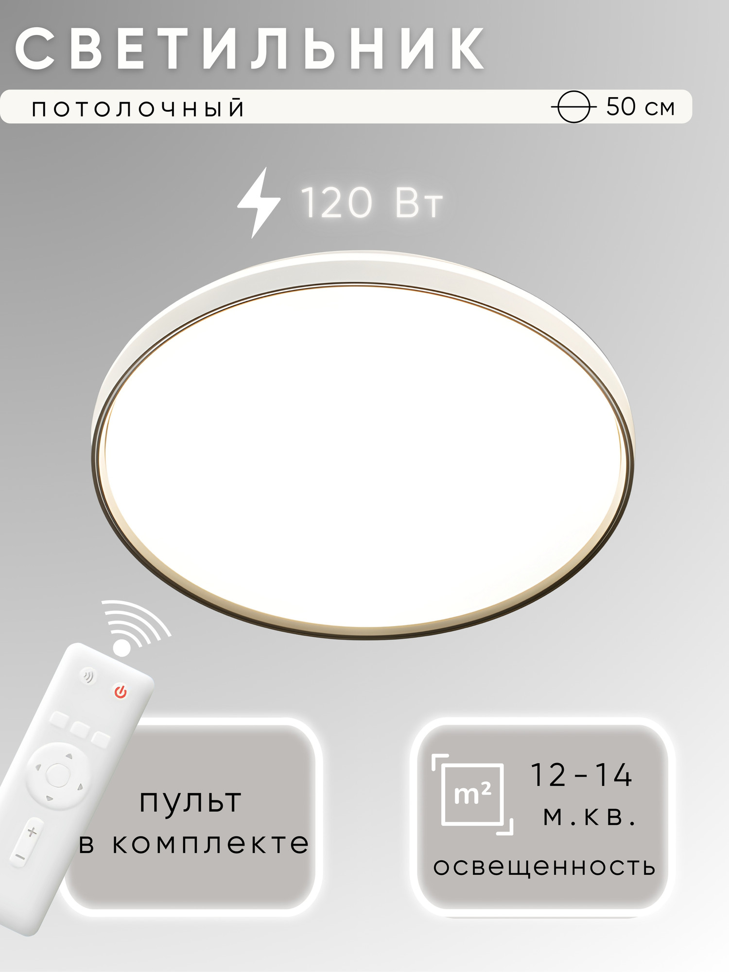 Потолочный светильник Aitin-Pro RT5151/500 (черный)