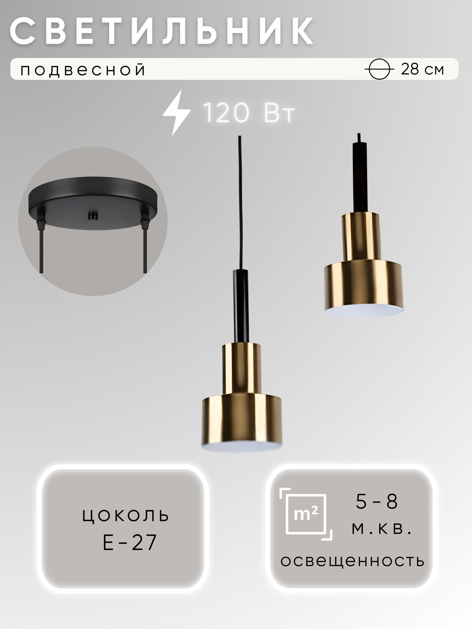 Потолочный светильник Aitin-Pro НСБ 01-2х60-101 / D1091/2 (черный)