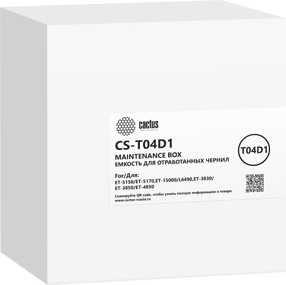 Емкость для отработанных чернил Cactus CS-T04D1