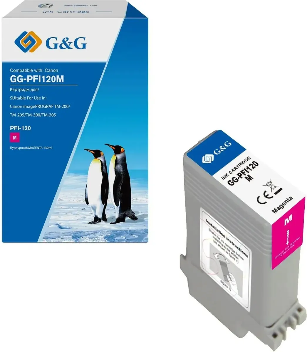 Картридж G&G GG-PFI120M — фото 2