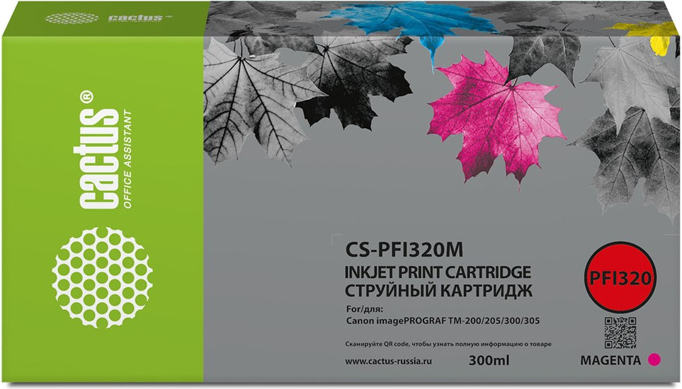 Картридж Cactus CS-PFI320M