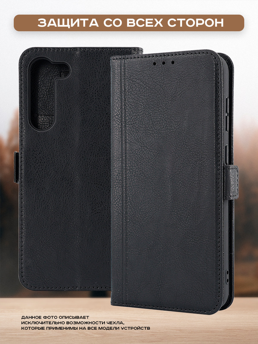 Чехол-книжка Case Book для Honor X7c с магнитной застежкой (черный) — фото 3
