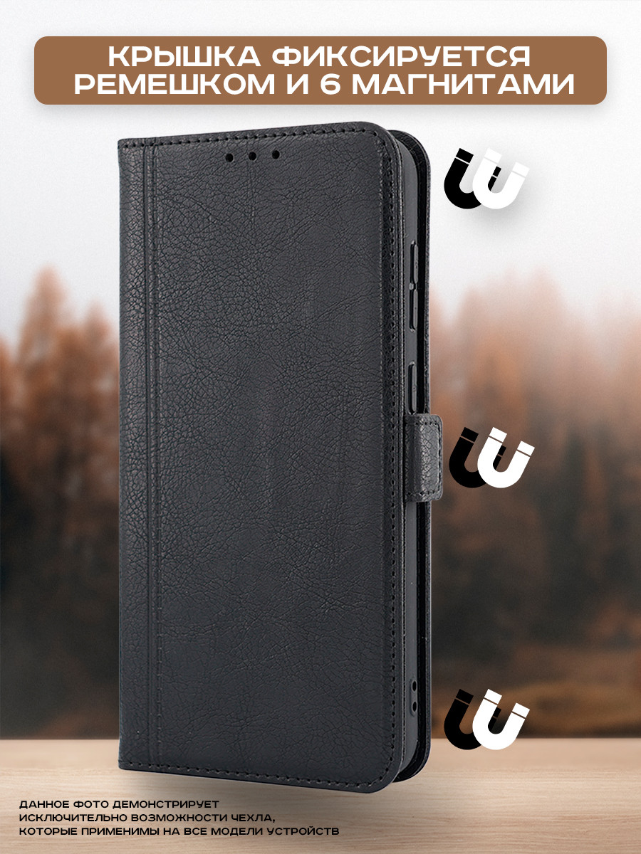 Чехол-книжка Case Book для Honor X7c с магнитной застежкой (черный) — фото 5