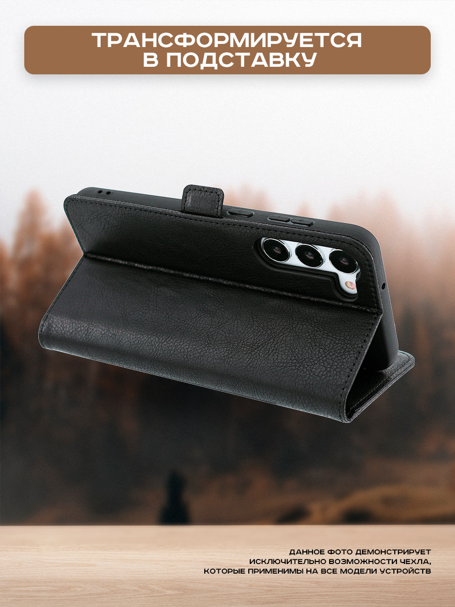 Чехол-книжка Case Book для Honor X7c с магнитной застежкой (черный) — фото 4