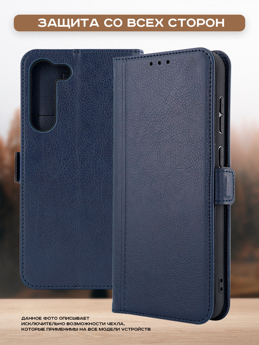 Чехол-книжка Case Book для Realme C61 с магнитной застежкой (темно-синий) — фото 3