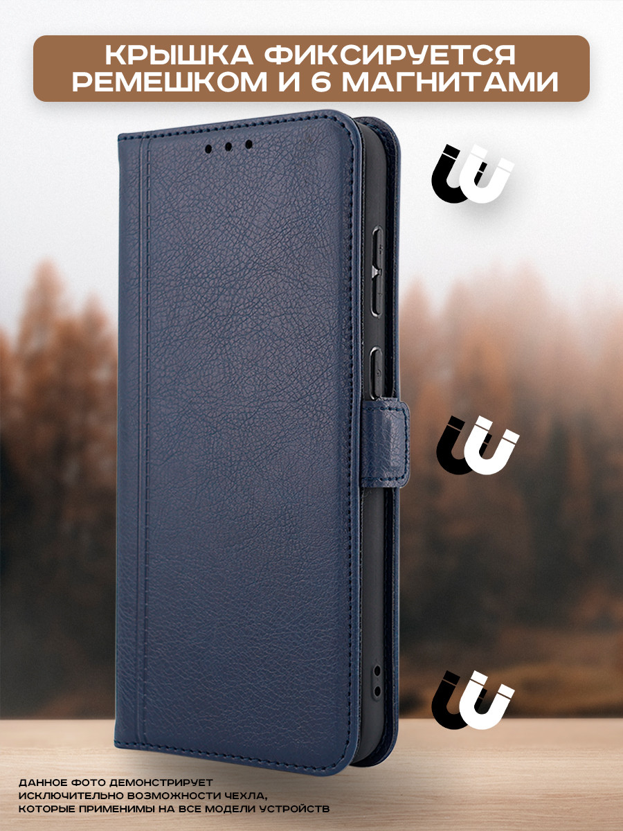 Чехол-книжка Case Book для Realme C61 с магнитной застежкой (темно-синий) — фото 5