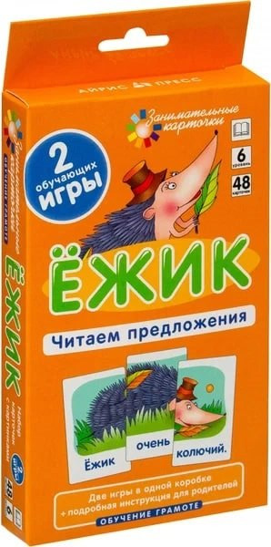 Развивающие карточки Айрис-пресс Обучение грамоте 6. Ежик. Читаем предложения (Штец А. 4627176367636) — фото 2