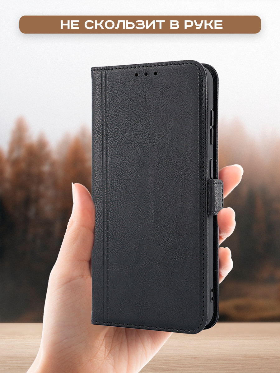 Чехол-книжка Case Book для Redmi 15 (4G) с магнитной застежкой (черный) — фото 2