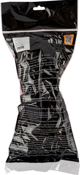 Защитные очки Jeta Safety Spectrum IR / JSG-2215 (дымчатый) — фото 5