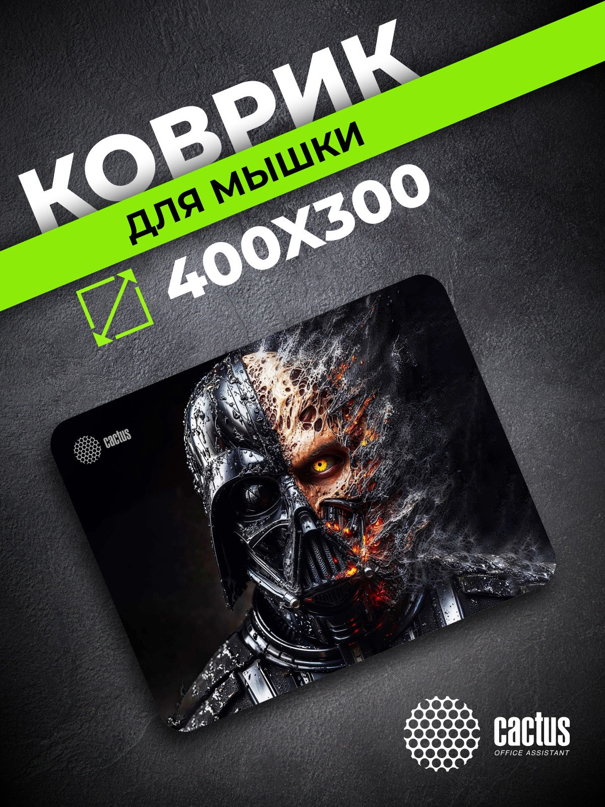 Коврик для мыши Cactus Darth Vader CS-MP-PRO22XL — фото 4