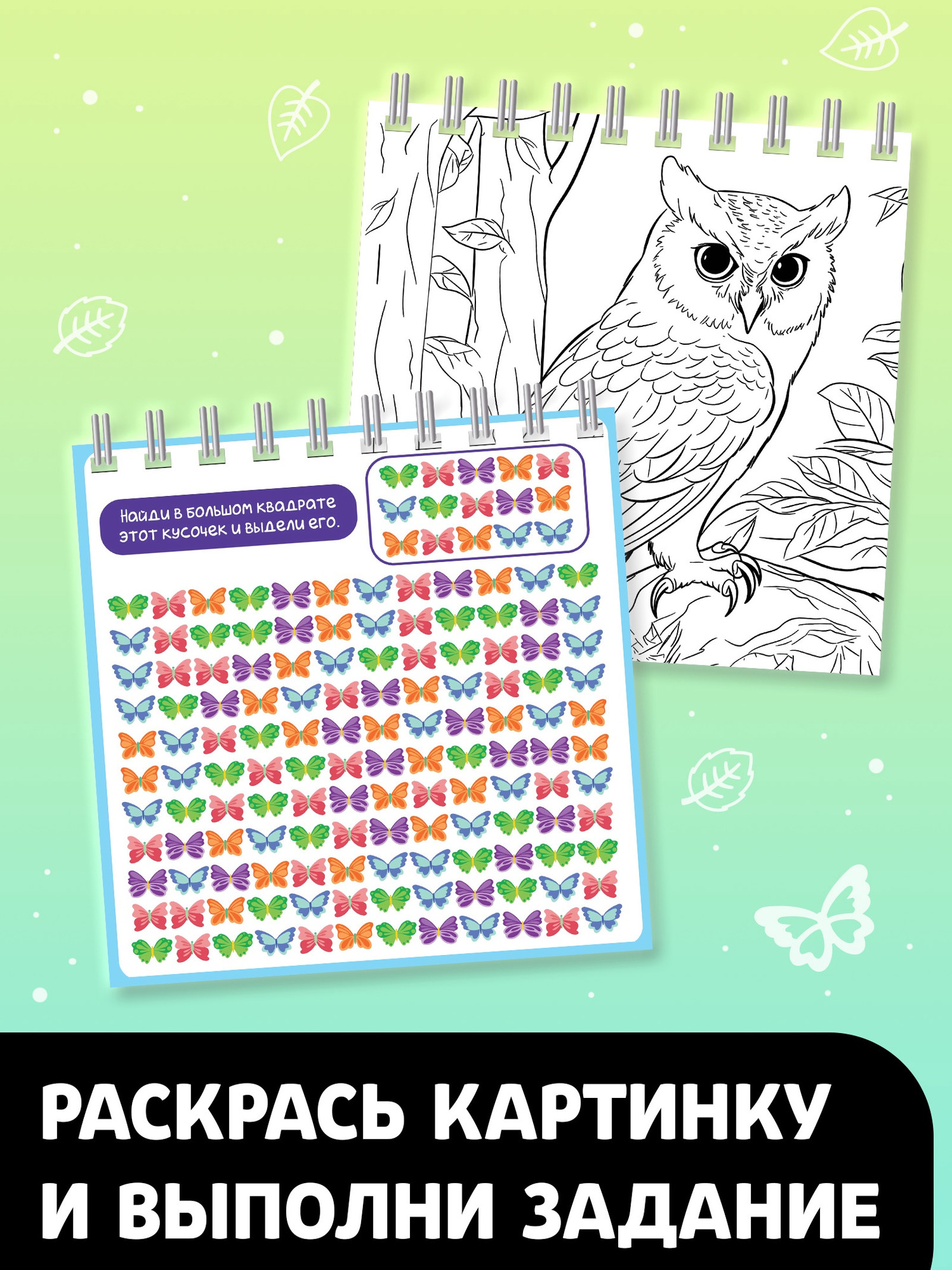 Блокнот-гравюра Буква-ленд Творческая книга. Животные / 10815635 — фото 5