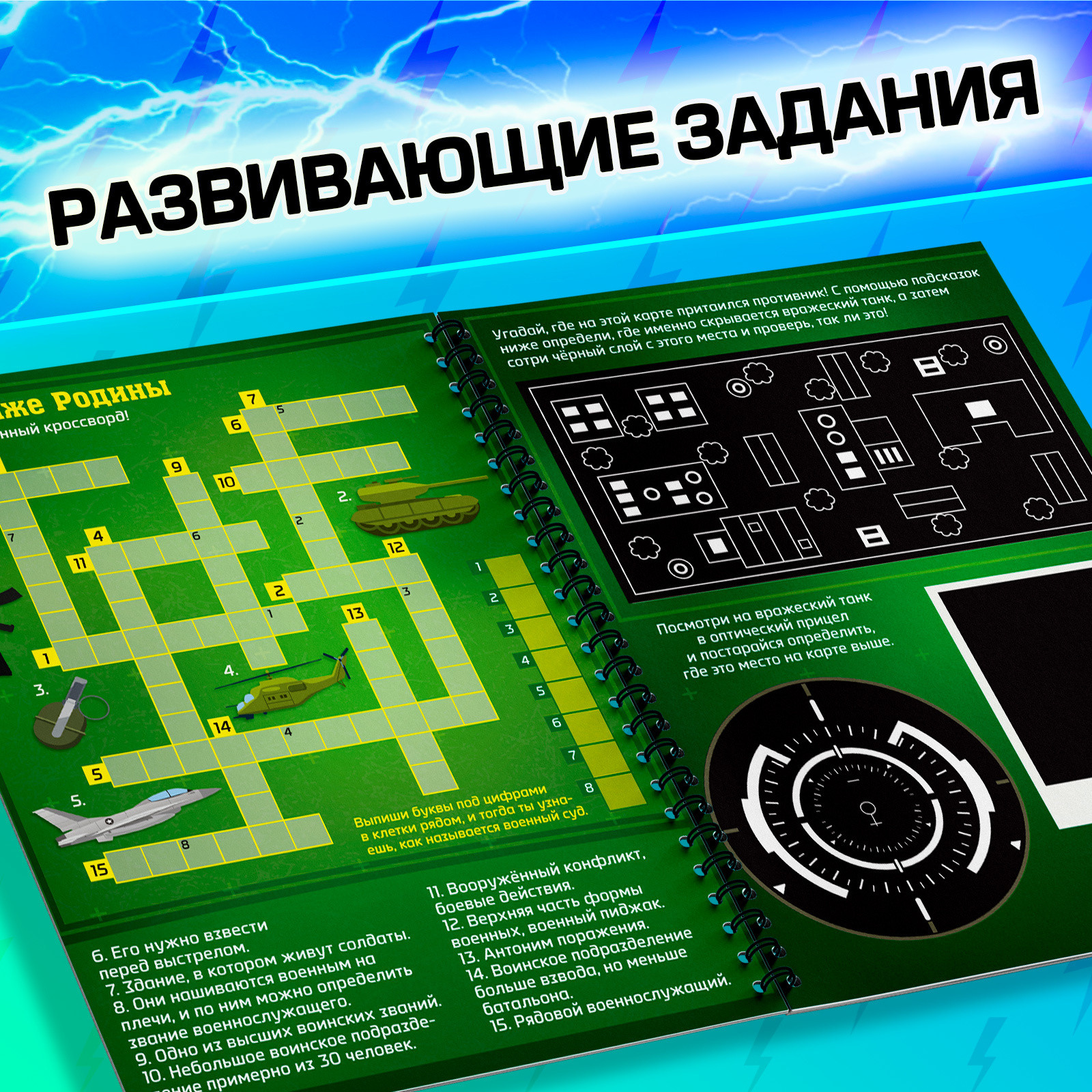 Набор гравюр Буква-ленд Активити-книга. Машинки / 5306589 — фото 4