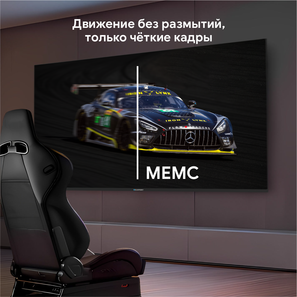 Телевизор Blaupunkt 55" 55MCG6000T (miniLED) — фото 6