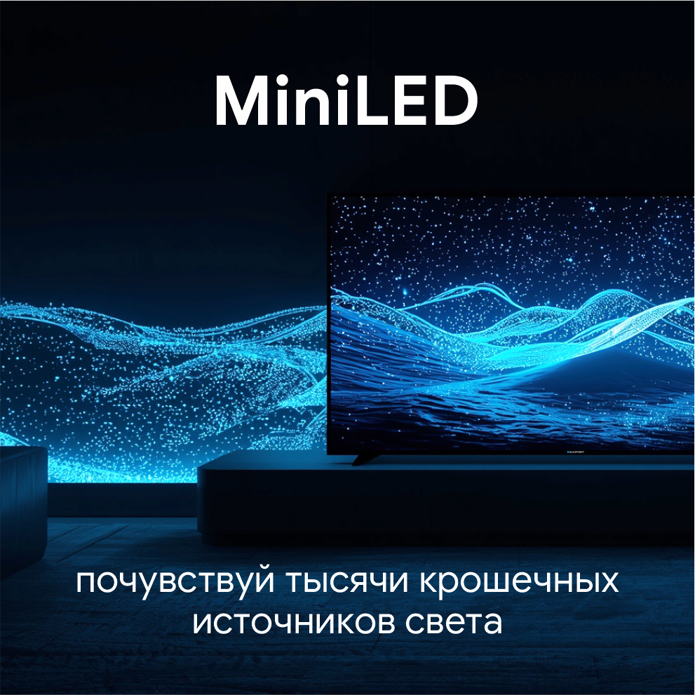 Телевизор Blaupunkt 55" 55MCG6000T (miniLED) — фото 3