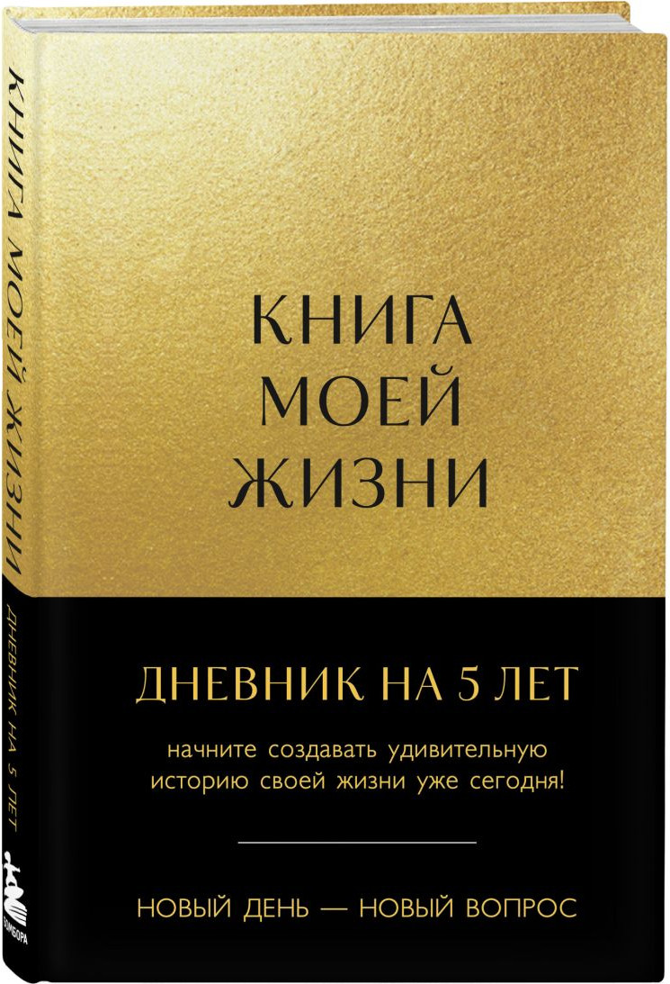 Набор нехудожественных книг Бомбора Книга моей жизни + Лидерство (9785042108846) — фото 2