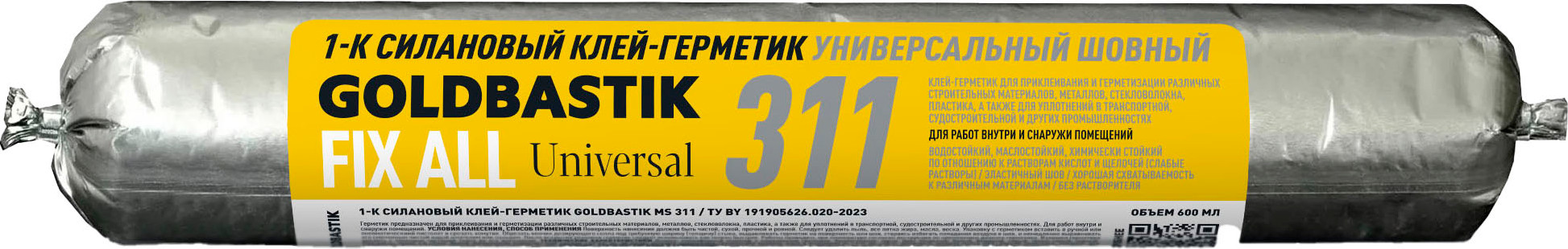 Клей-герметик Goldbastik Силановый 311 (600мл, белый)
