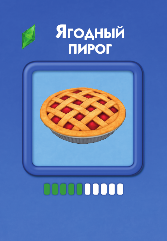 Книга АСТ Кулинарная Симсуляция. 50 карт с рецептами (9785171757434) — фото 5