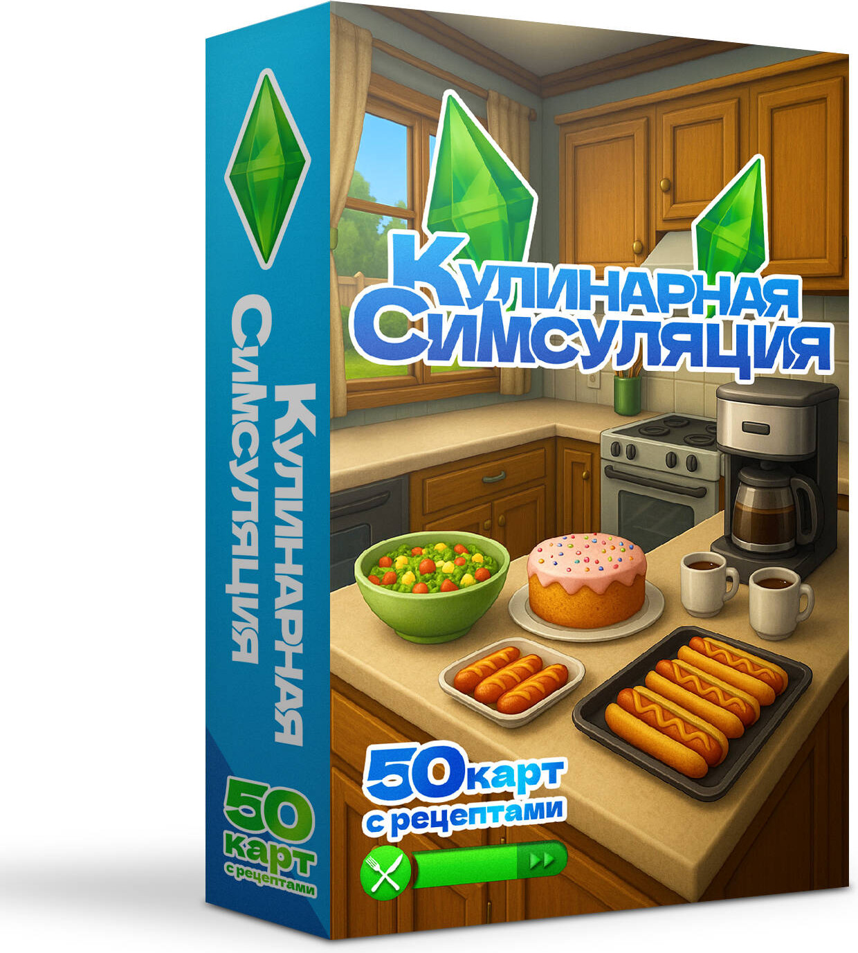 Книга АСТ Кулинарная Симсуляция. 50 карт с рецептами (9785171757434) — фото 2